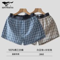 七匹狼 阿罗裤 男纯棉中腰大裤衩 (白驼格+白蓝格) 2条装