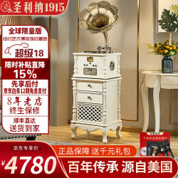 圣利纳 美式复古留声机黑胶唱片机仿古实木欧式客厅大喇叭音箱老式古典电唱机摆件