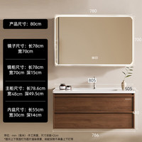  HUIDA/惠达 陶瓷一体盆 实木浴室柜 智能镜片