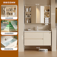  SSWW/浪鲸 风水折叠镜柜 浴室柜组合