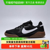 88VIP：NIKE TERRA MANTA 通用款运动鞋 HV9702-003