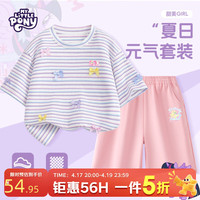  My Little Pony/小马宝莉 儿童套装+T恤+短裤