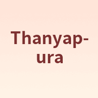 Thanyapura