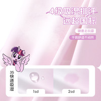  My Little Pony/小马宝莉 凉感透气 儿童防晒衣