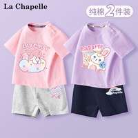 LA CHAPELLE MINI 拉夏贝尔女童夏装套装宝宝短袖儿童纯棉t恤小女孩半袖童装衣服