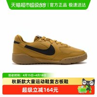 88VIP：NIKE 女鞋新款TERRA MANTA大童运动鞋复古板鞋HV9702-700