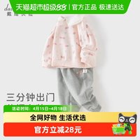 88VIP：戴维贝拉 儿童长裤套装女童卫衣2026新款两件套女宝宝卫裤A类春装