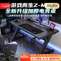 雅美乐 电脑桌台式加粗加厚书桌学习桌办公家用简易电竞游戏桌120*60CM
