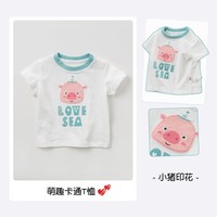 戴维贝拉 男童短袖T恤夏装洋气年夏季婴儿纯棉T恤儿童男孩宝宝上衣