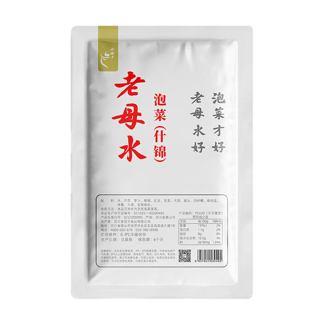 老坛子 老母水泡菜1kg