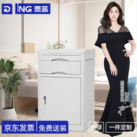 奈高 NAIGAO 奈高 医用 ABS 床头柜 大号 白色
