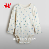 H&M HM童装男婴女婴连身衣2026夏季新款印花棉质哈衣连体衣1316345