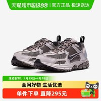 88VIP：NIKE 女鞋秋新款VOMERO 5大童复古运动跑步鞋老爹鞋HF6998-010