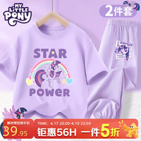  My Little Pony/小马宝莉 纯棉 女童套装
