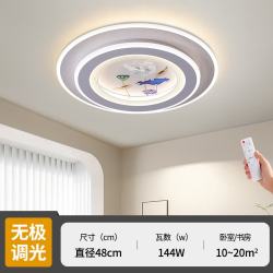 索亚达 荷塘月色 现代简约LED吸顶灯 3500lm 无极