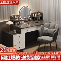 木匠印记 梳妆台斗柜一体储物化妆桌斗柜可调节梳妆台伸缩化妆桌带灯镜抽屉