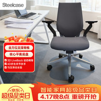 Steelcase Gesture无头枕碳灰色人体工学椅电脑椅办公椅电竞椅 12年质保