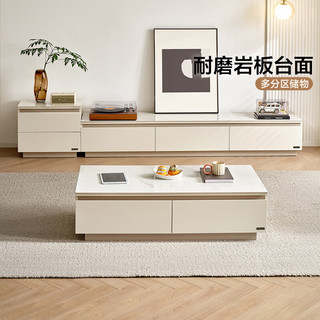  QuanU/全友 茶几电视柜置物柜套装