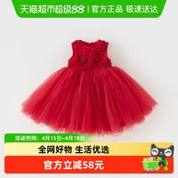 戴维贝拉 儿童连衣裙2026夏装女童网纱公主礼服裙中大童蓬蓬裙