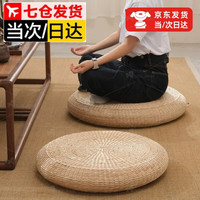 皓梵洁 蒲团坐垫 40*40*6cm