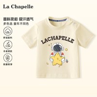 LA CHAPELLE MINI 拉夏贝尔男宝宝短袖套装儿童夏装两件套男童t恤纯棉婴儿半袖薄款