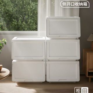 禧天龙 新款推拉开盖 加厚收纳箱  40L