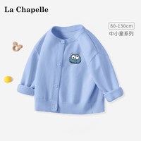 LA CHAPELLE MINI 拉夏贝尔男童外套春秋款宝宝针织衫毛衣2026新款儿童开衫衣服婴儿