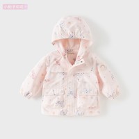 戴维贝拉 儿童风衣外套春装2026新款防水男女童外出夹克宝宝衣服