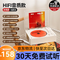 橙迪 D200复古CD机播放机一体式音乐专辑蓝牙音箱播放器音响光盘光碟便携式黑胶唱片机礼物
