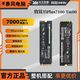 百亿补贴：致态 -长江存储 TiPlus7100/Ti600固态硬盘M.2NVME500G