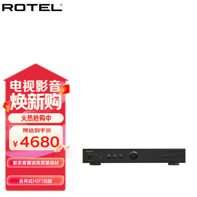 路遥 A10MKII 功放 HiFi高保真音响 发烧功放机 立体声合并式功放 AB类 50W/声道 黑