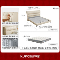 KUKA/顾家家居 0胶版 皮艺床+梦想垫