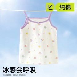 乔逗 女童背心夏季薄款棉质女打底内穿无袖上衣宝宝外穿儿童背心吊带衫