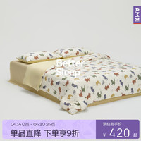 艾美家 棉花糖系列 A类床上用品四件套 1.5-1.8m床 招财猫黄色 被套200*230cm
