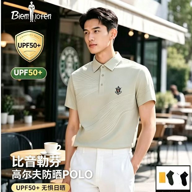 比音勒芬 2025夏男士时尚休闲运动多色百搭短袖翻领POLO衫 2XL 60卡其色