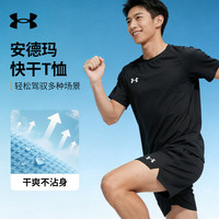 安德玛 男款运动T恤 UA速干短袖