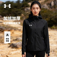安德玛 女款运动夹克 UA安德玛女装针织连帽外套