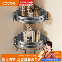 卡贝 浴室置物架三角架厕所卫生间置物架免打孔太空铝枪灰卫浴五金挂件