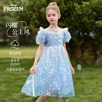 Disney baby 迪士尼艾莎公主裙2026夏季新款女童连衣裙夏装裙子女孩网纱裙夏装