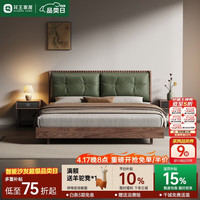 花王 新中式黑胡桃木实木床主卧软包双人床真皮家用新款821床1.5米x2米