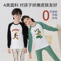 贝贝怡 居家儿童内衣套装女童秋衣秋裤男童纯棉打底棉毛衫保暖秋季