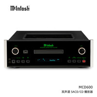 麦景图 MCD600 8通道32位PCM/DSD全平衡DAC可播放CD/DVD和USB 双通道SACD/CD播放机