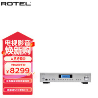 路遥 路瑶 A12MKII 家用 合并式 HiFi 功放 发烧 大功率 专业 高保真 银
