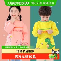 猪爸爸 儿童罩衣宝宝防水夏季2024新款薄款吃饭围兜反穿衣绘画长袖