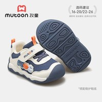 牧童 幼小稳步鞋春秋原创卡通男童软底宝宝鞋透气网面女童鞋机能鞋