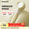 Panasonic P1 抑菌除氯增压手持花洒 可拆卸淋浴喷头 渐变黄