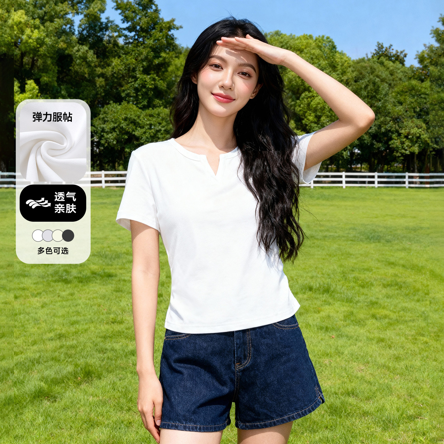 白#纯色