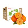 京鲜生 四川不知火丑橘 净重8斤 大小果混装