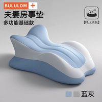 移动端：布鲁罗曼 SFMID95AA6VVV 多功能专用趴睡枕 颜色分类 蓝灰拼色