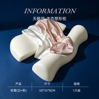 斯得福 记忆棉牵引枕头护颈椎病人富贵包专用枕芯女生睡觉舒适成人